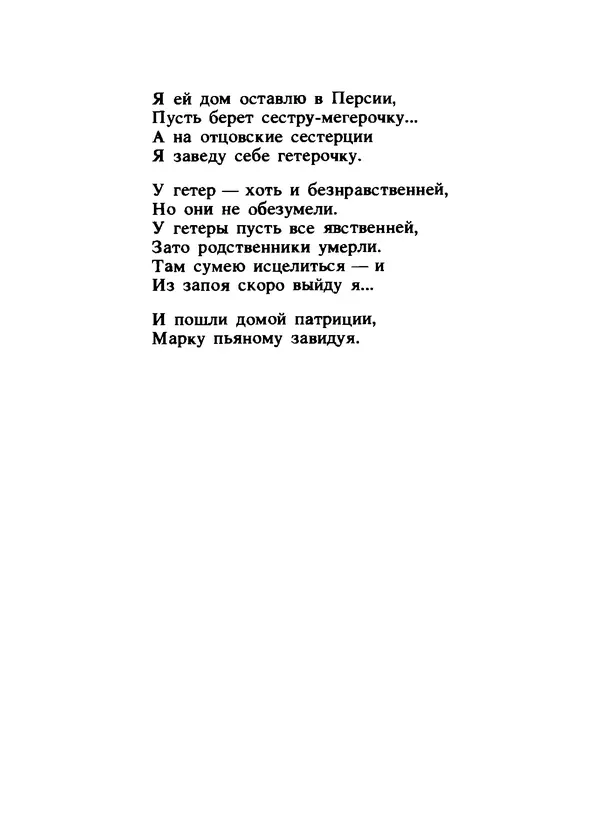 Владимир Высоцкий - Ни единою буквой не лгу - Страница № 351