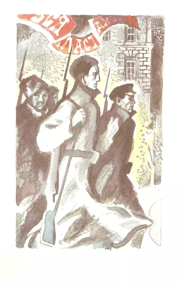 Сборник стихов - Гражданская лирика советских поэтов - Страница № 5 Сборник стихов - Гражданская лирика советских поэтов - Страница № 5