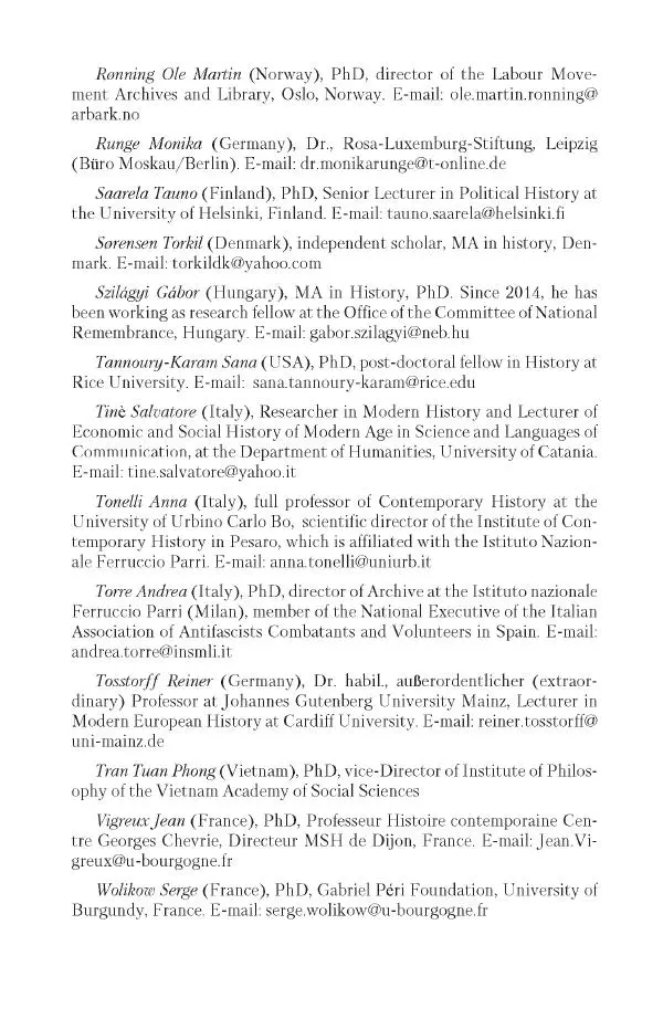 Александр Ватлин - Левая альтернатива в XX веке - драма идей и судьбы людей - Страница № 214