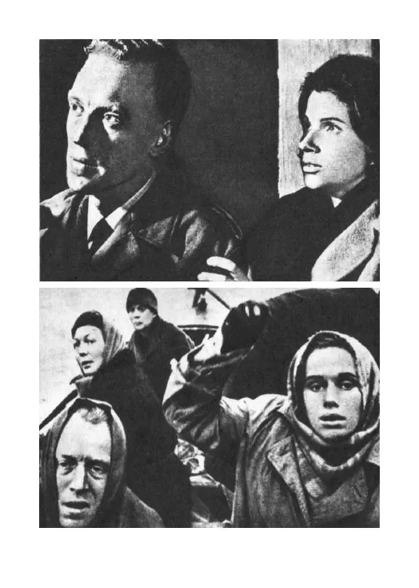 Коллектив авторов Биографии и мемуары - Актеры зарубежного кино. Выпуск 07 - Страница № 160