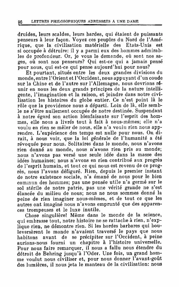 Петр Чаадаев - Полное собрание сочинений и избранные письма. Том 1 - Страница № 99