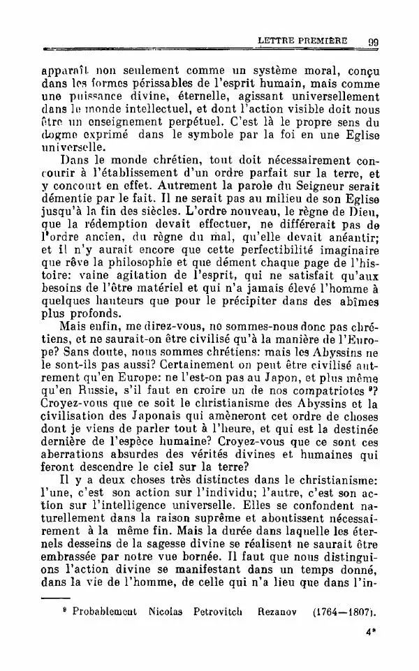 Петр Чаадаев - Полное собрание сочинений и избранные письма. Том 1 - Страница № 102