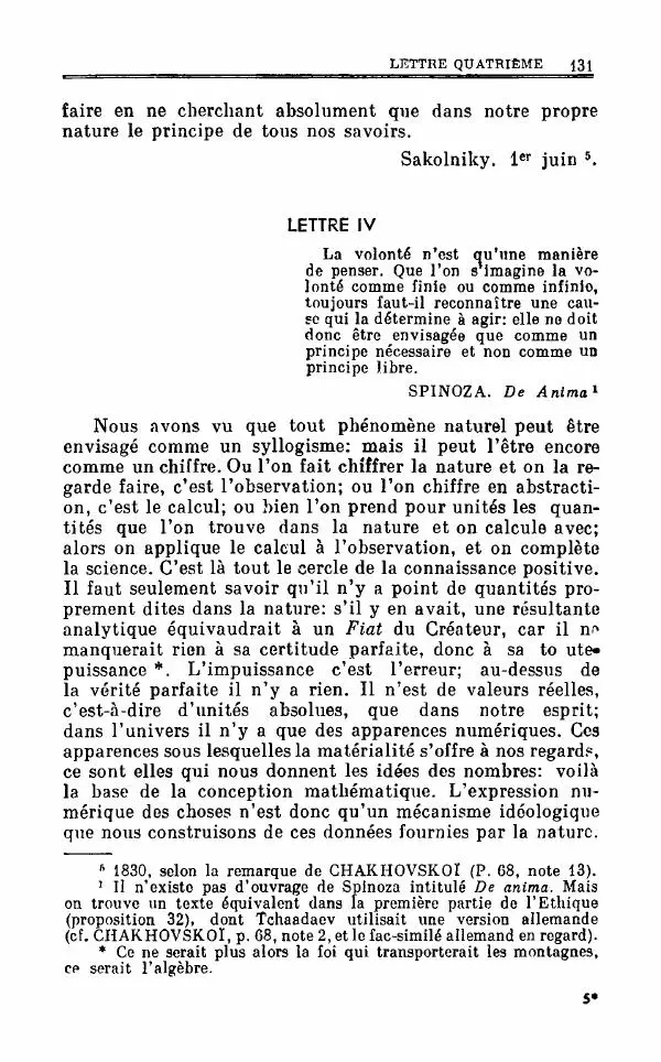 Петр Чаадаев - Полное собрание сочинений и избранные письма. Том 1 - Страница № 134
