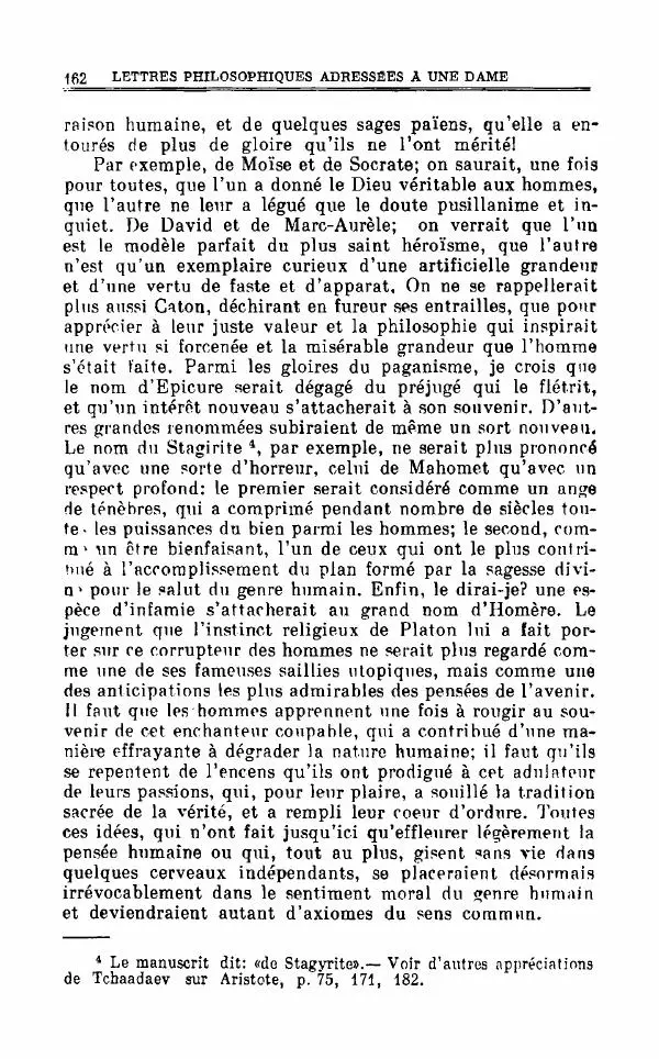 Петр Чаадаев - Полное собрание сочинений и избранные письма. Том 1 - Страница № 165