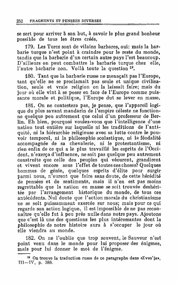 Петр Чаадаев - Полное собрание сочинений и избранные письма. Том 1 - Страница № 255