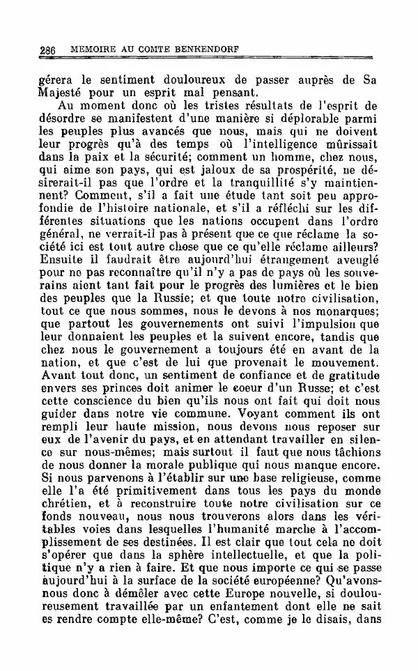 Петр Чаадаев - Полное собрание сочинений и избранные письма. Том 1 - Страница № 289