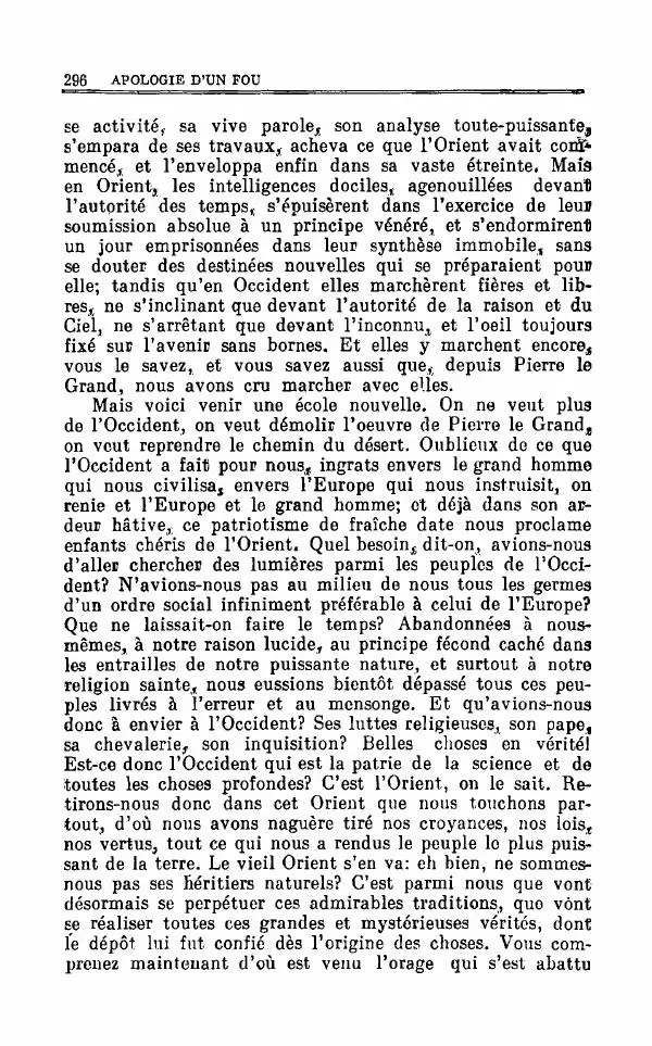 Петр Чаадаев - Полное собрание сочинений и избранные письма. Том 1 - Страница № 299