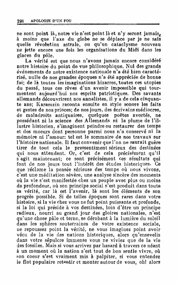 Петр Чаадаев - Полное собрание сочинений и избранные письма. Том 1 - Страница № 301