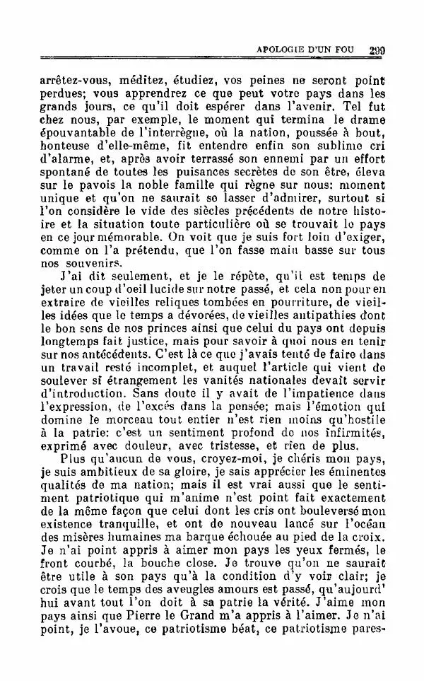 Петр Чаадаев - Полное собрание сочинений и избранные письма. Том 1 - Страница № 302