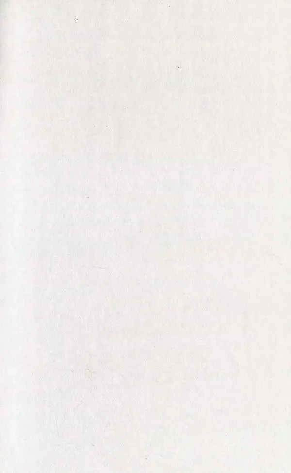 Александр Куприн - Хроника событий глазами белого офицера, писателя, журналиста. 1919-1934 - Страница № 3