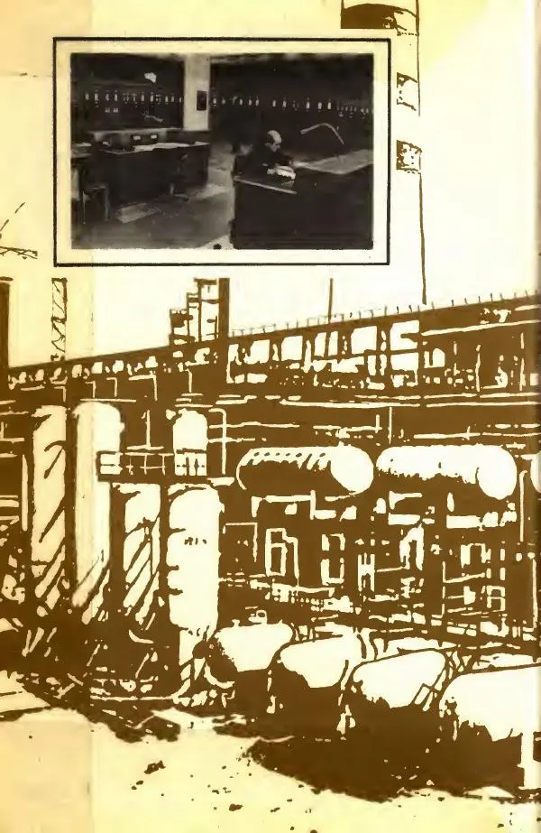 Леонид Цветков - Органическая химия. Учебник для 10 класса - Страница № 2 Леонид Цветков - Органическая химия. Учебник для 10 класса - Страница № 2