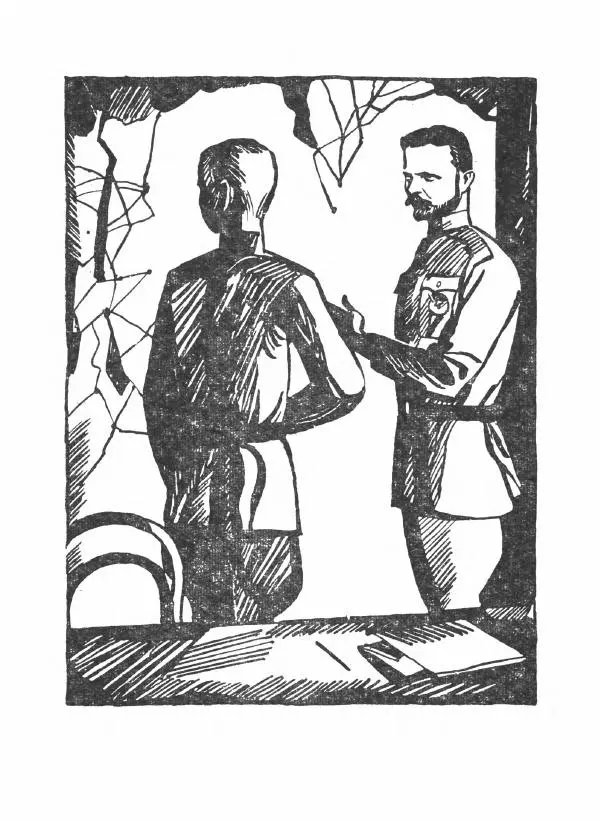 Борис Емельянов - О смелом всаднике (Гайдар) - Страница № 50