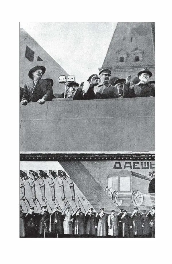 Лев Васильев - Пути советского империализма. Советская экономическая система и основы внешней политики СССР - Страница № 3