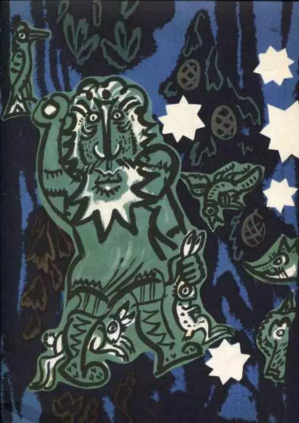 Александр Пушкин - Лукоморье - Страница № 11