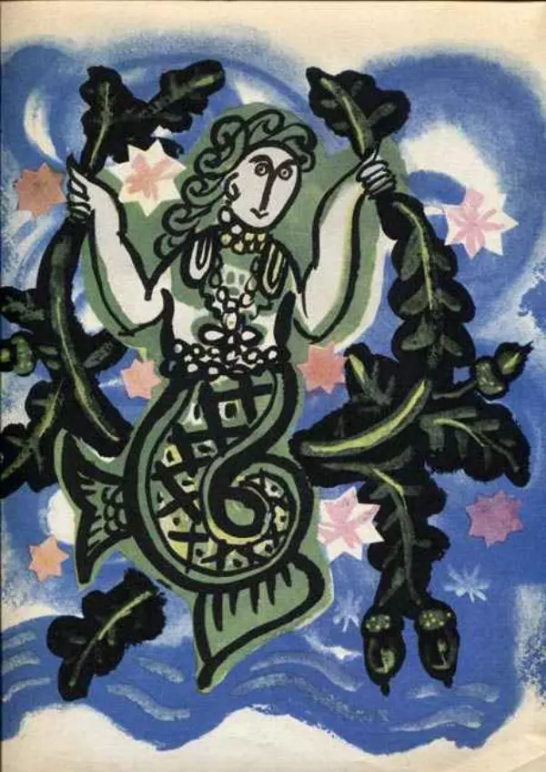 Александр Пушкин - Лукоморье - Страница № 12