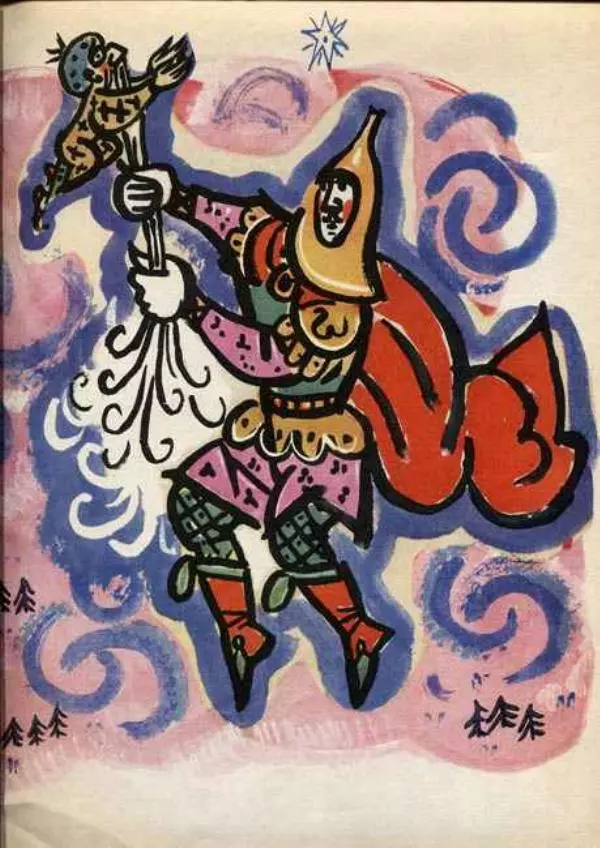 Александр Пушкин - Лукоморье - Страница № 25