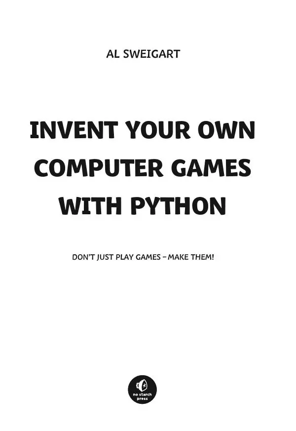 Эл Свейгарт - Учим Python, делая крутые игры - Страница № 3