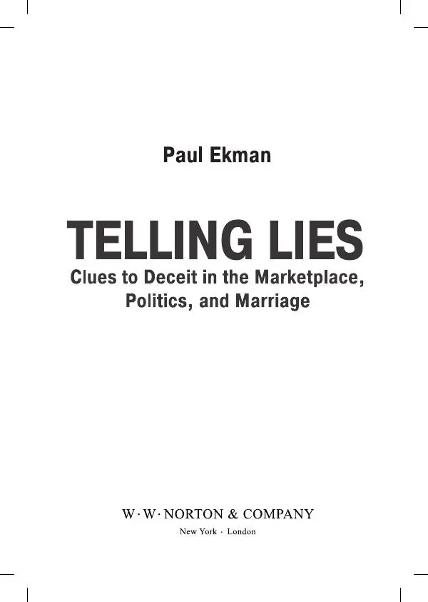 Пол Экман - Психология лжи. Обмани меня, если сможешь - Страница № 3