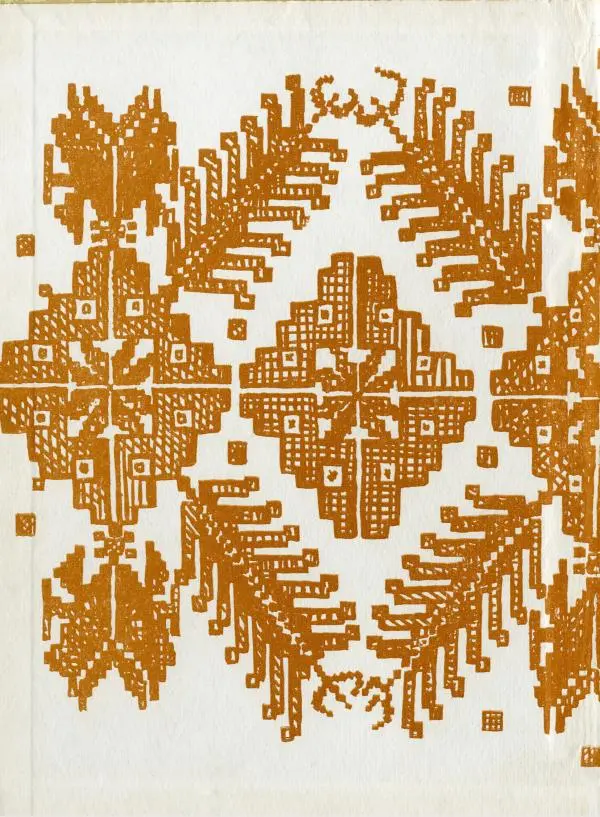 Любовь Грибова - Декоративно-прикладное искусство народов Коми - Страница № 2 Любовь Грибова - Декоративно-прикладное искусство народов Коми - Страница № 2