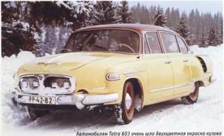 Tatra 603. Журнал «Автолегенды СССР». Иллюстрация 8