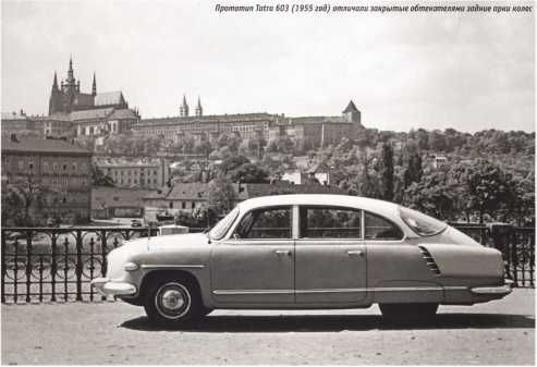 Tatra 603. Журнал «Автолегенды СССР». Иллюстрация 6