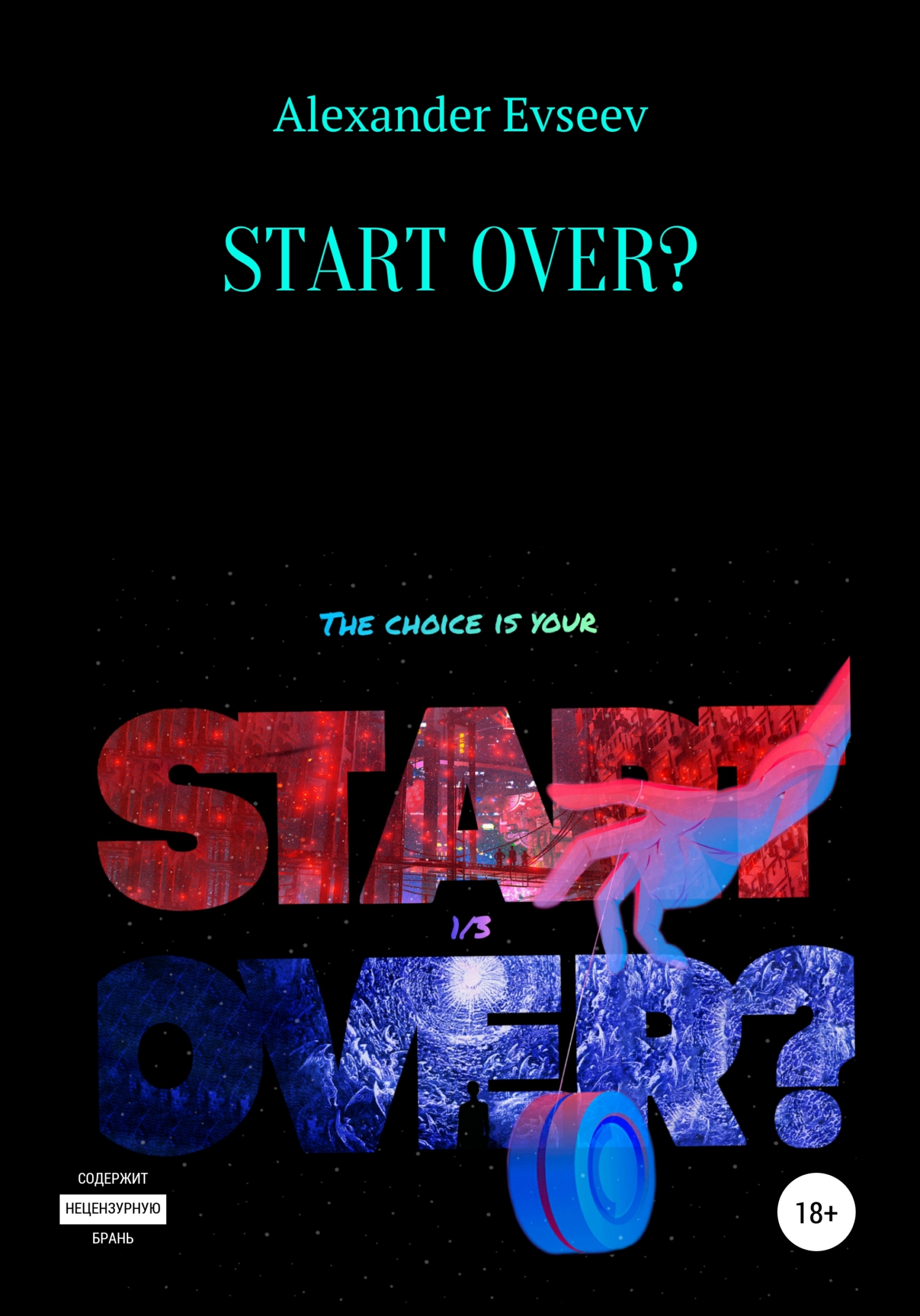 Start over? (fb2)