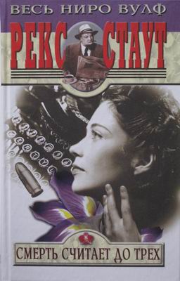 Горький конец (fb2)