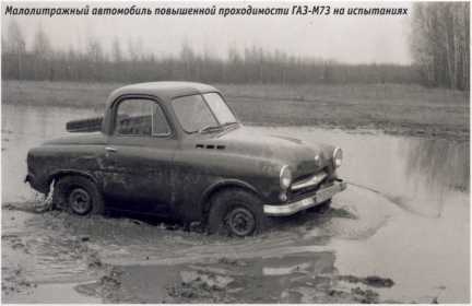 ГАЗ-24-12 «Волга». Журнал «Автолегенды СССР». Иллюстрация 17