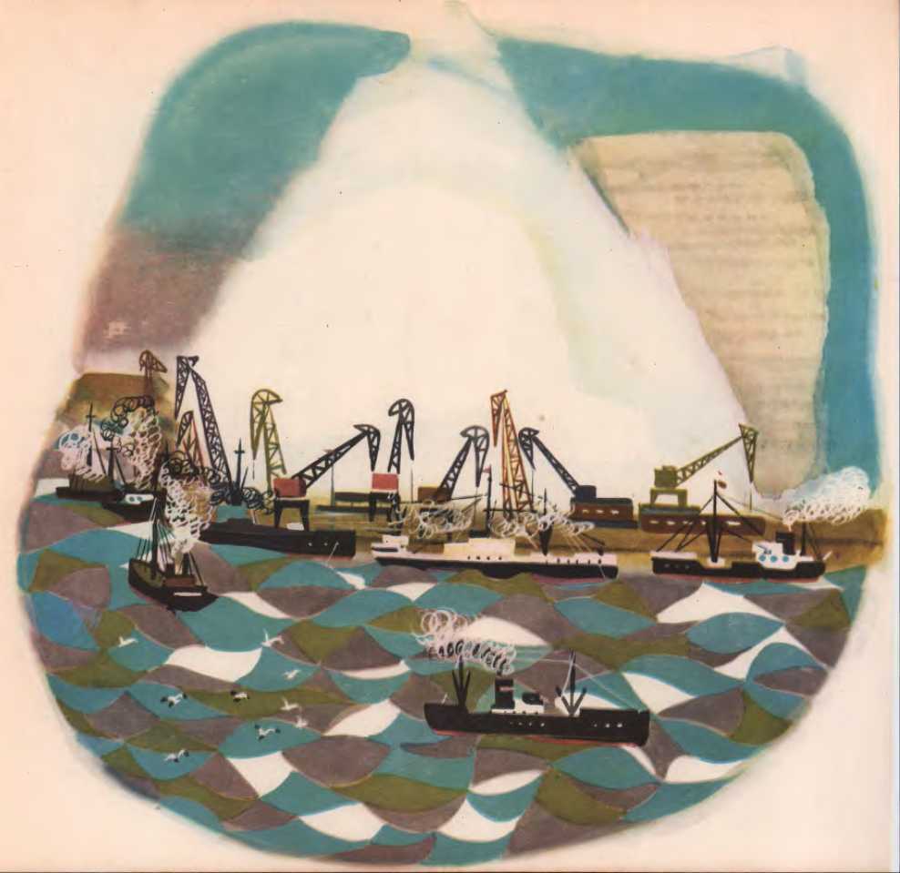 Синее море. Андрей Некрасов. Иллюстрация 22