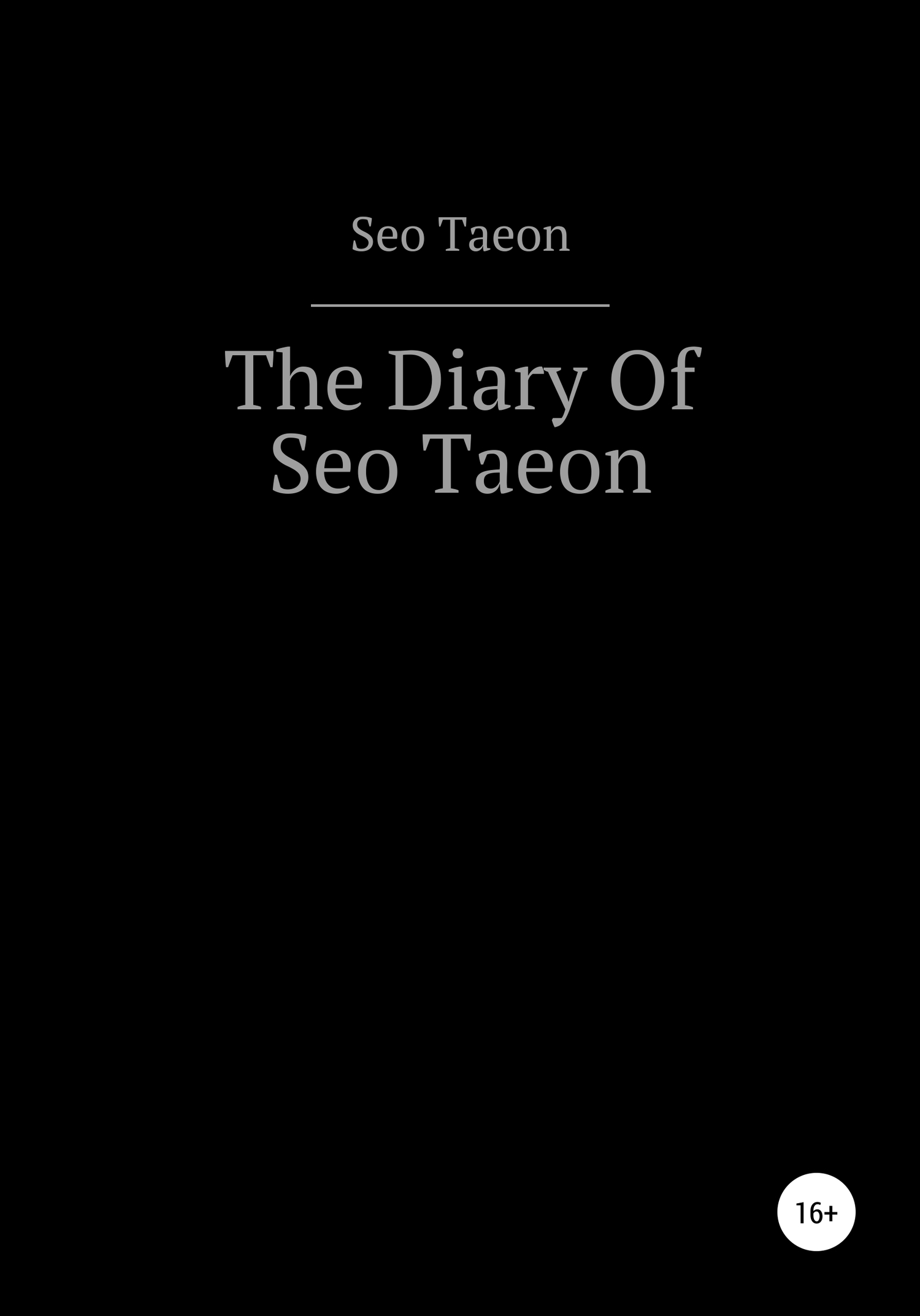 The Diary Of Seo Taeon (fb2)