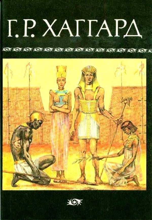 Суд фараонов (fb2)