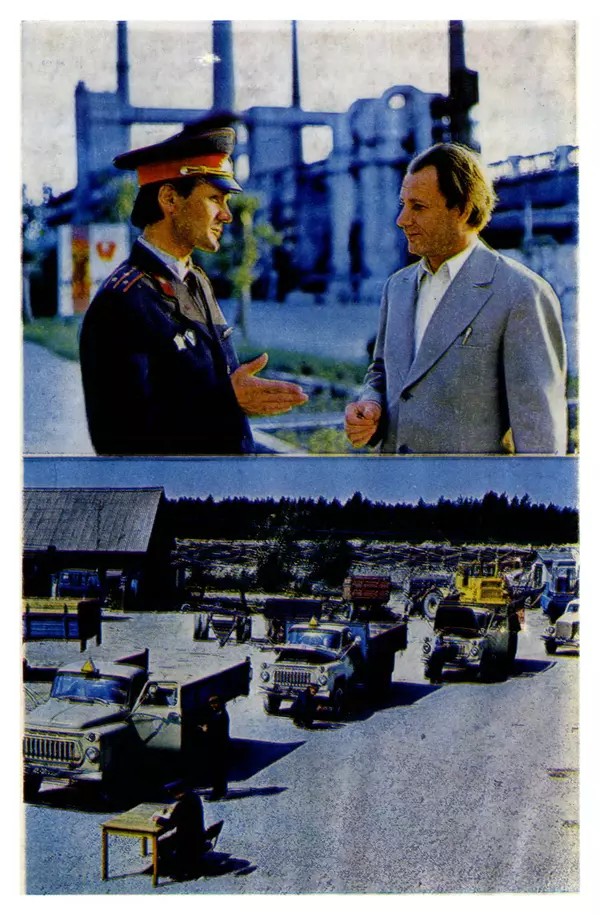 КулЛиб.   Журнал «Советская милиция» - Советская милиция 1978 №09. Страница № 38