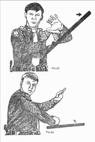Холодное оружие полиции. Тонфа. Виктор Попенко. Иллюстрация 22
