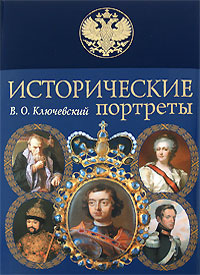 Иван III (fb2)