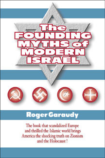 Засадничі міфи ізраїльської політики (fb2)
