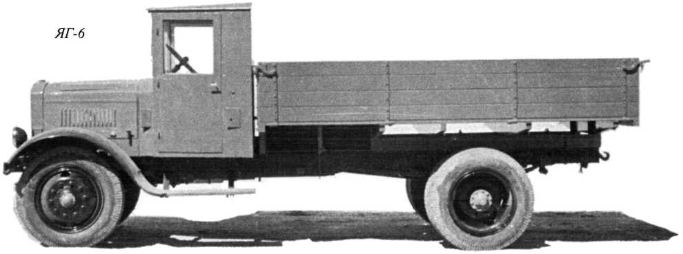 Советские грузовики 1919-1945. Дмитрий Дашко. Иллюстрация 150
