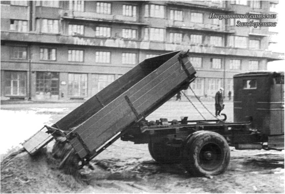 Советские грузовики 1919-1945. Дмитрий Дашко. Иллюстрация 162