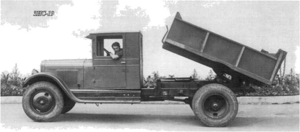 Советские грузовики 1919-1945. Дмитрий Дашко. Иллюстрация 170