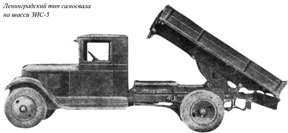 Советские грузовики 1919-1945. Дмитрий Дашко. Иллюстрация 171