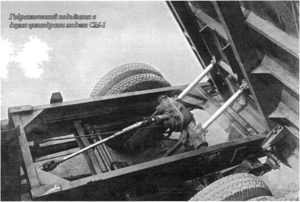 Советские грузовики 1919-1945. Дмитрий Дашко. Иллюстрация 177