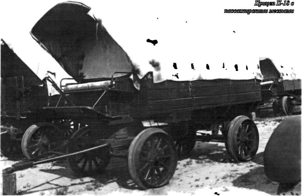 Советские грузовики 1919-1945. Дмитрий Дашко. Иллюстрация 187