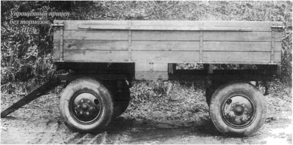 Советские грузовики 1919-1945. Дмитрий Дашко. Иллюстрация 192