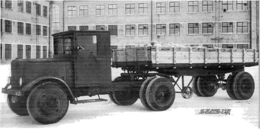Советские грузовики 1919-1945. Дмитрий Дашко. Иллюстрация 194