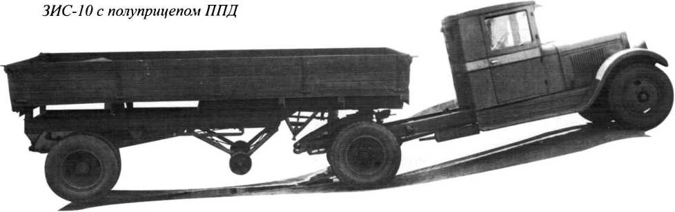 Советские грузовики 1919-1945. Дмитрий Дашко. Иллюстрация 199