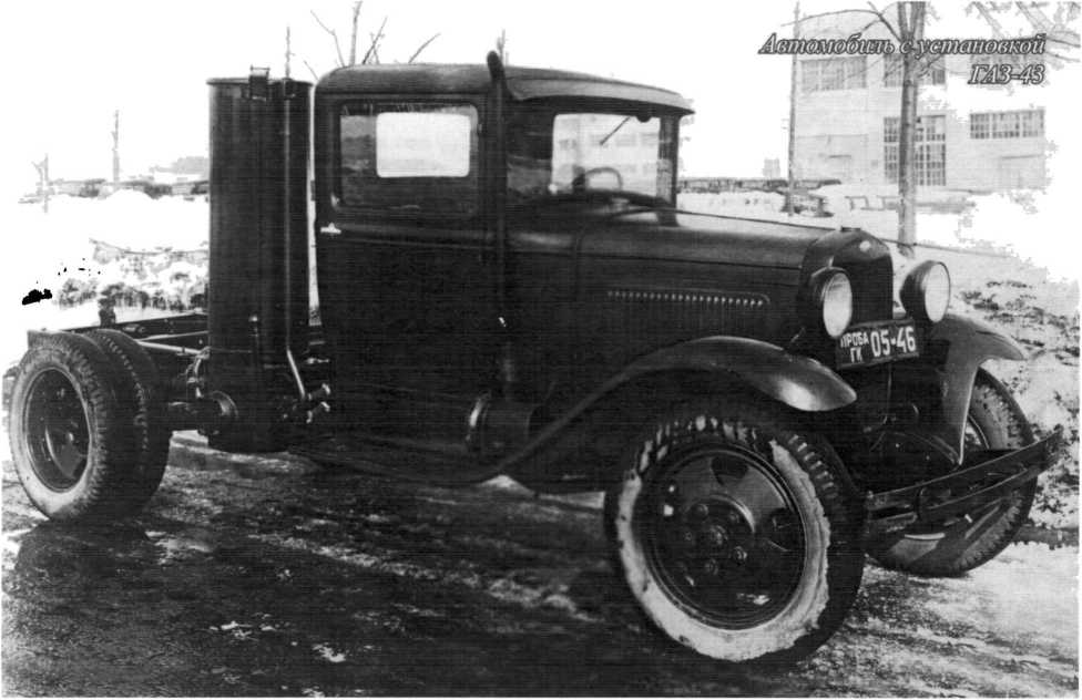 Советские грузовики 1919-1945. Дмитрий Дашко. Иллюстрация 210