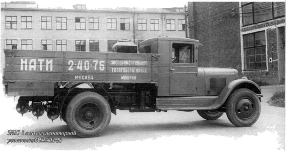 Советские грузовики 1919-1945. Дмитрий Дашко. Иллюстрация 217
