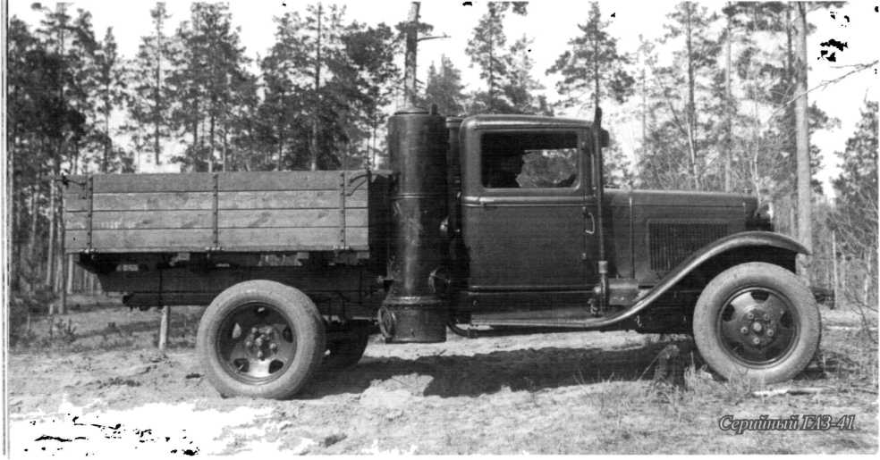 Советские грузовики 1919-1945. Дмитрий Дашко. Иллюстрация 219