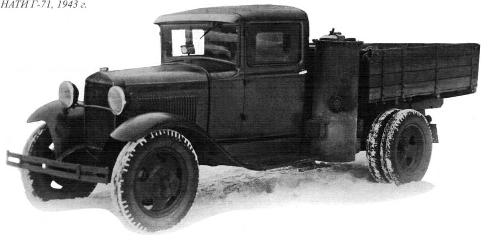 Советские грузовики 1919-1945. Дмитрий Дашко. Иллюстрация 220