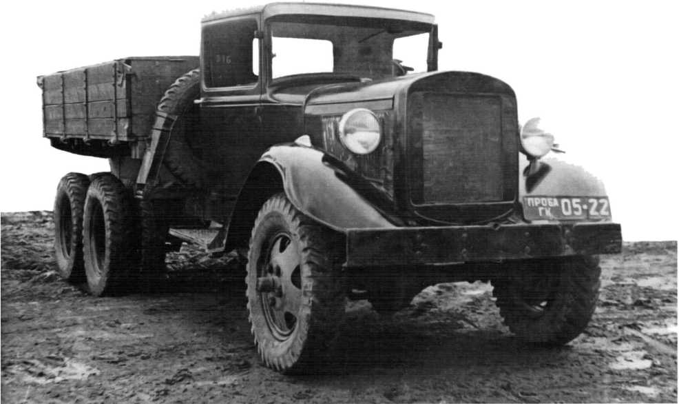 Советские грузовики 1919-1945. Дмитрий Дашко. Иллюстрация 244