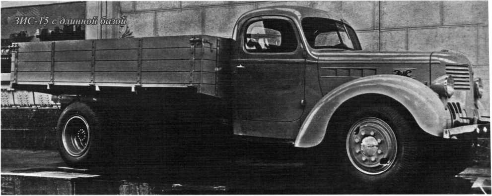 Советские грузовики 1919-1945. Дмитрий Дашко. Иллюстрация 249